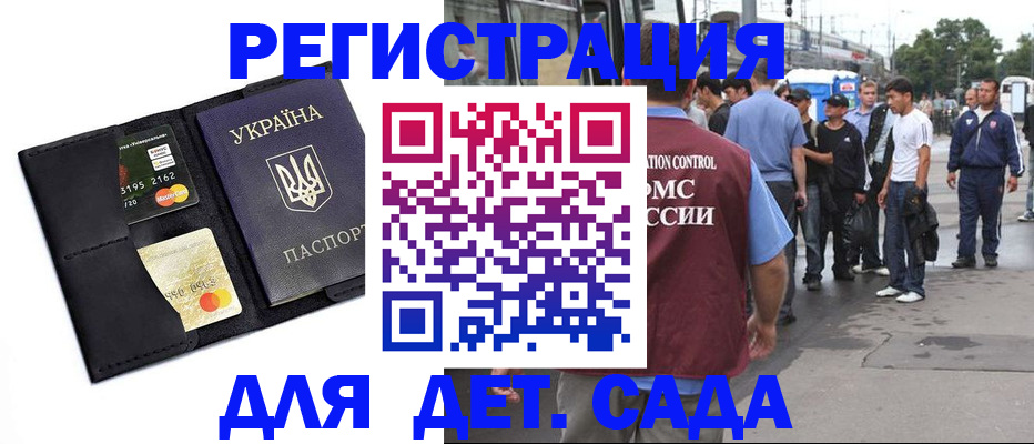 найти адрес прописки в Владикавказе